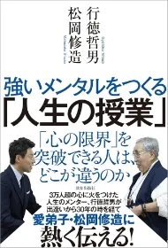 『CD「感奮講話」』(致知出版社)